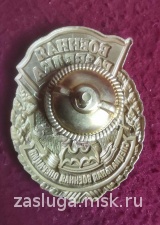 ЗНАК СВО ВОЕННАЯ РАЗВЕДКА